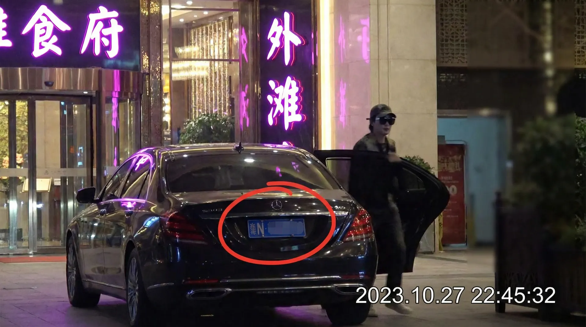 靠逼视频 - 某明星深夜现身高档餐厅被拍